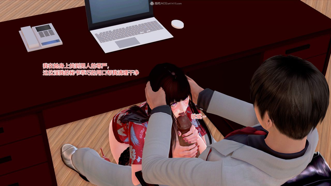 [3D]意外嫖到初中色女班主任第1-2部番外篇S2-第09话