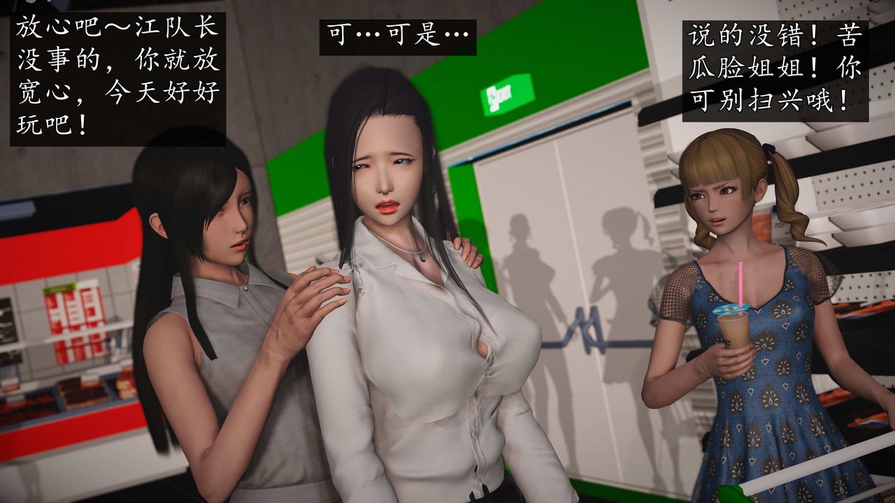 [3D]魔域人间第75话下