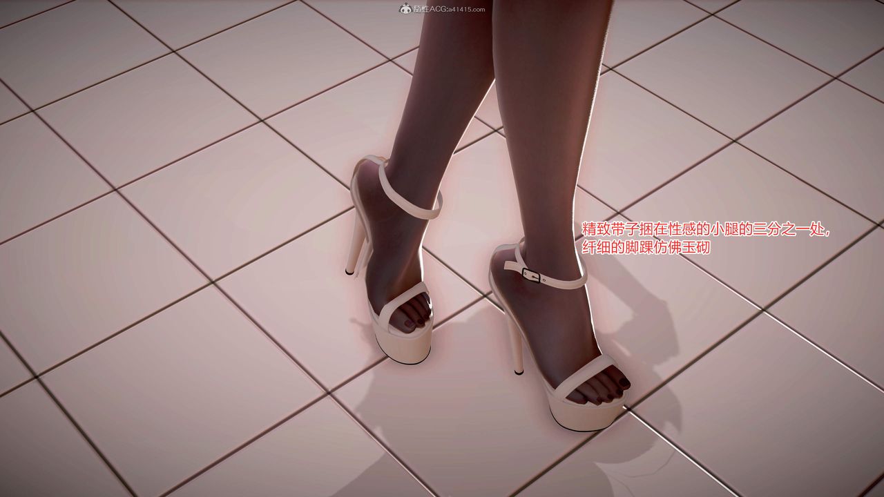 [3D]意外嫖到初中色女班主任第1-2部番外篇S2-第10话