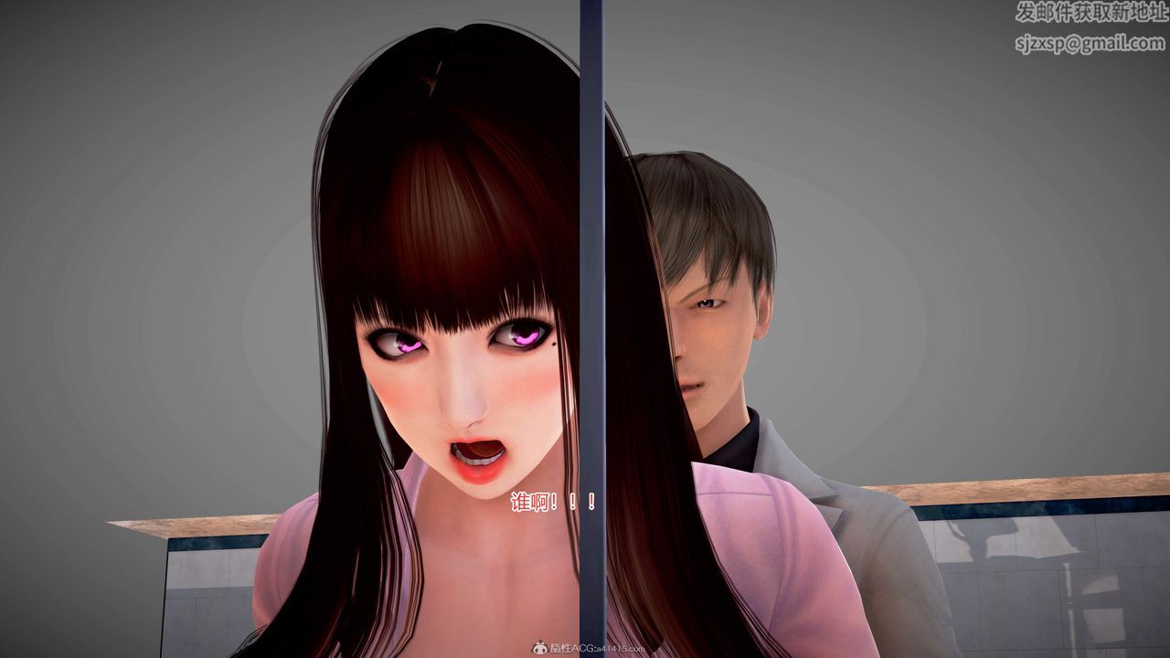 [3D]意外嫖到初中色女班主任第1-2部番外篇S2-第10话