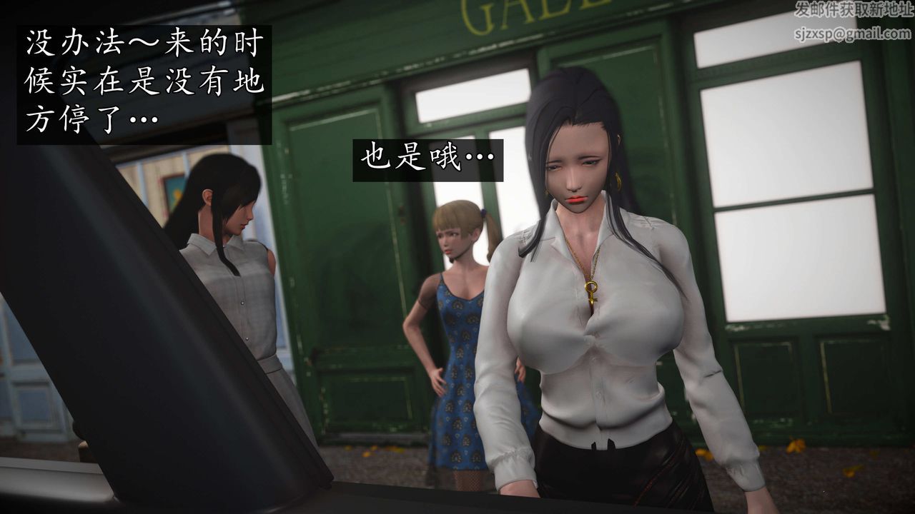 [3D]魔域人间第76话上