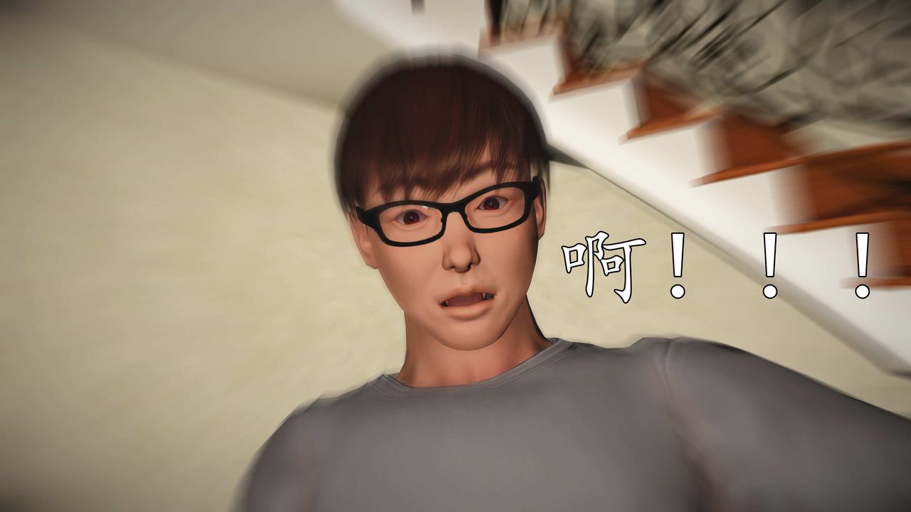 [3D]魔域人间第76话上