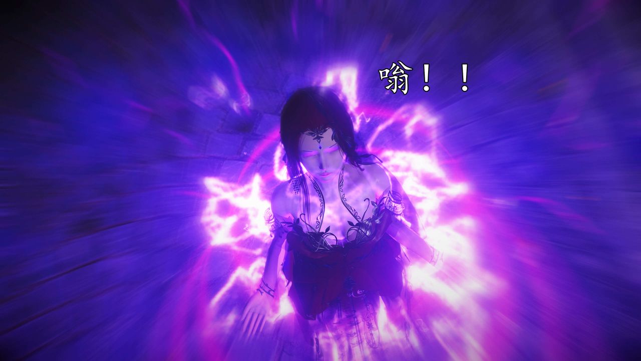 [3D]魔域人间第76话上