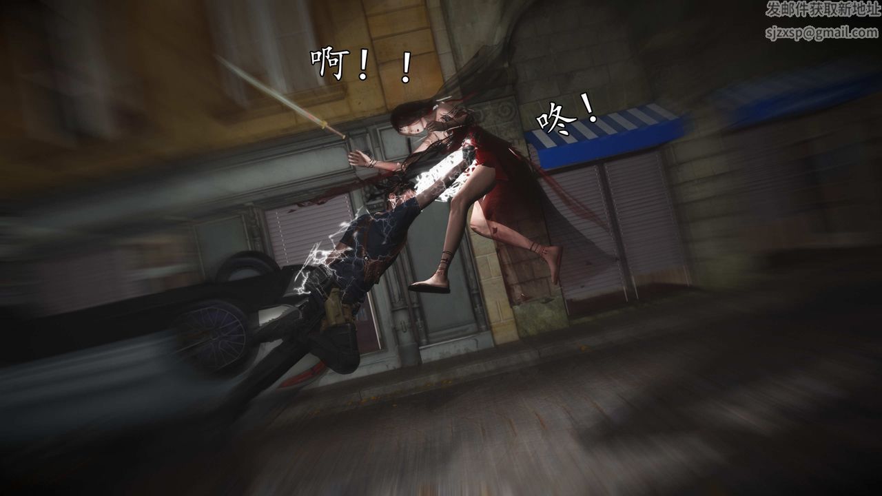 [3D]魔域人间第76话上