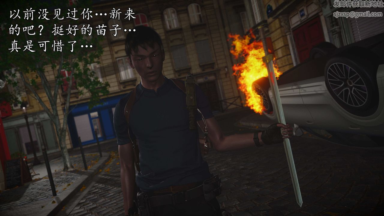 [3D]魔域人间第76话上