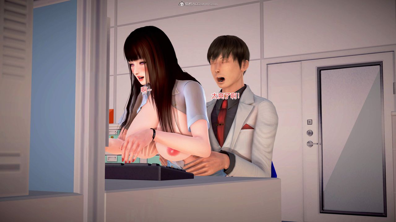 [3D]意外嫖到初中色女班主任第1-2部番外篇S2-第11话