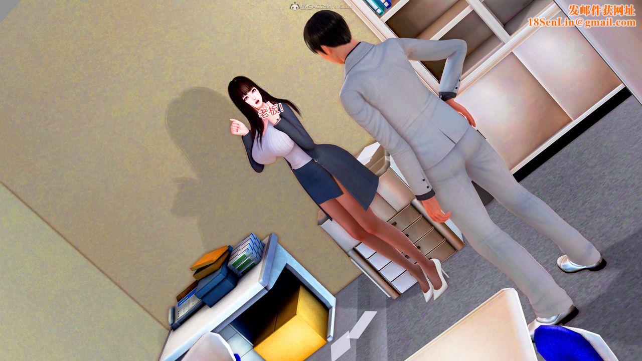 [3D]意外嫖到初中色女班主任第1-2部番外篇S2-第12话