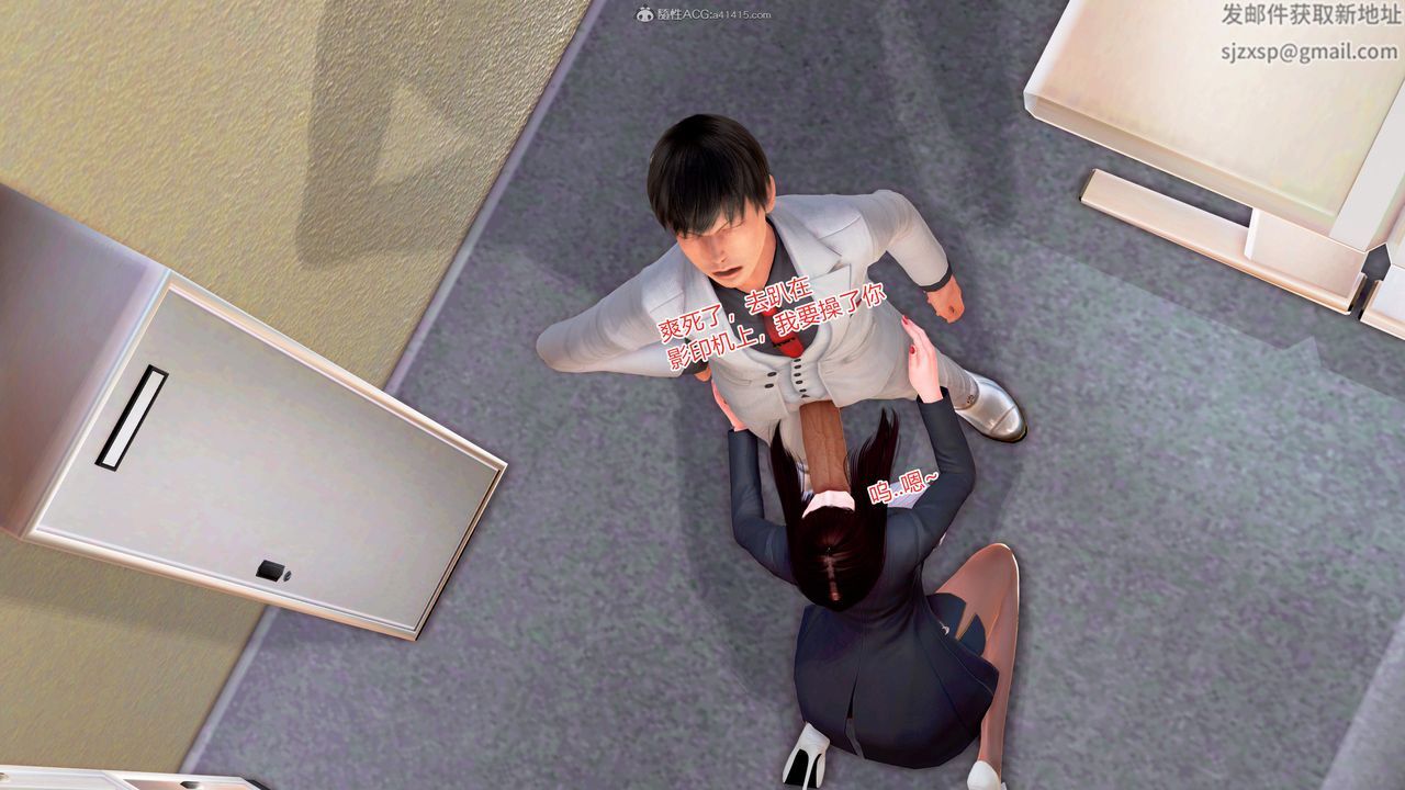 [3D]意外嫖到初中色女班主任第1-2部番外篇S2-第12话