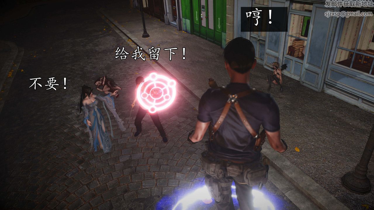 [3D]魔域人间第76话上