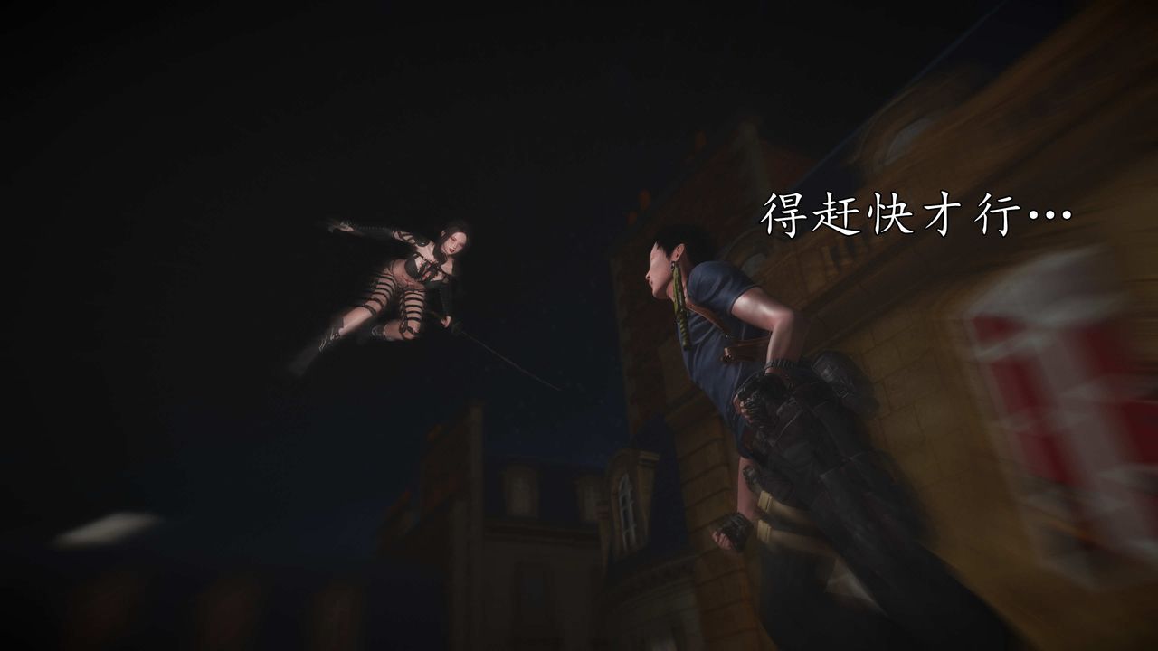 [3D]魔域人间第76话上