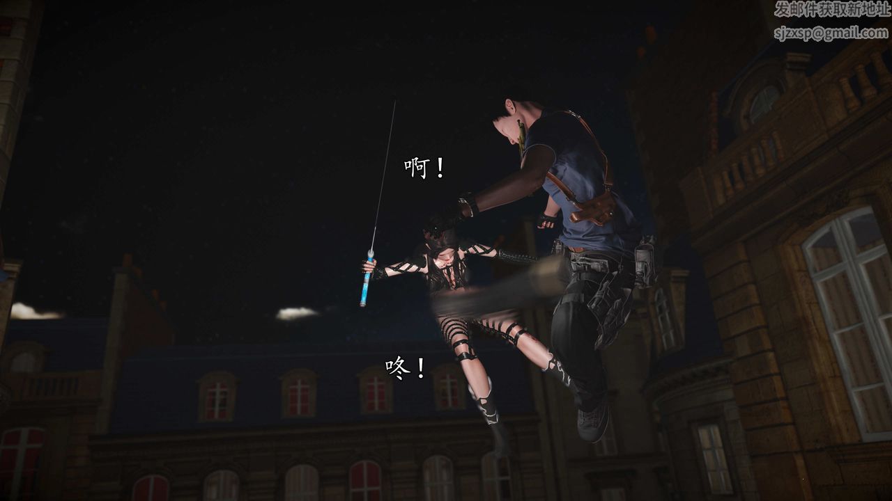 [3D]魔域人间第76话上