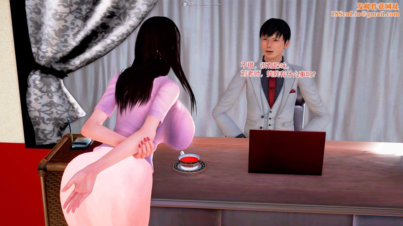 [3D]意外嫖到初中色女班主任第1-2部番外篇S2-第13话