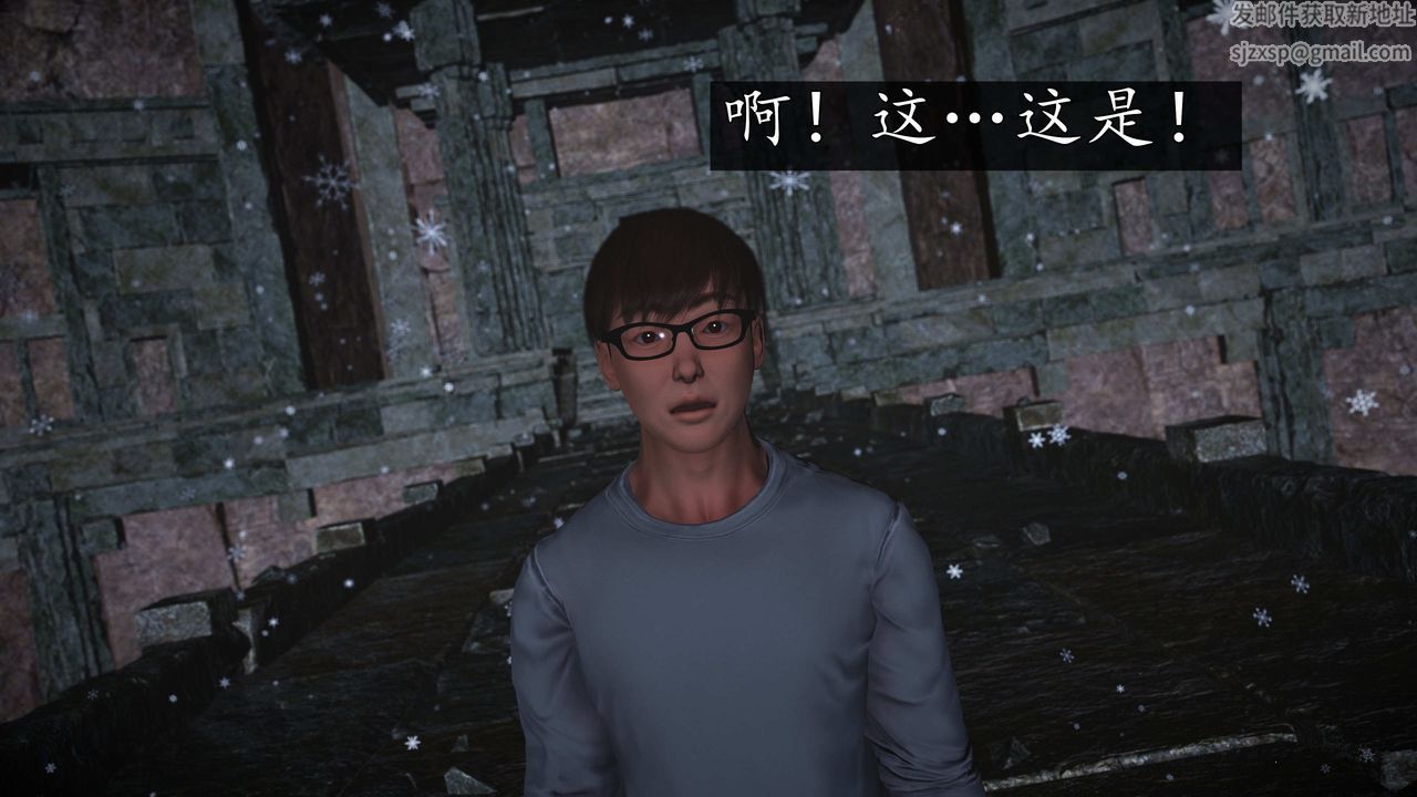 [3D]魔域人间第76话下