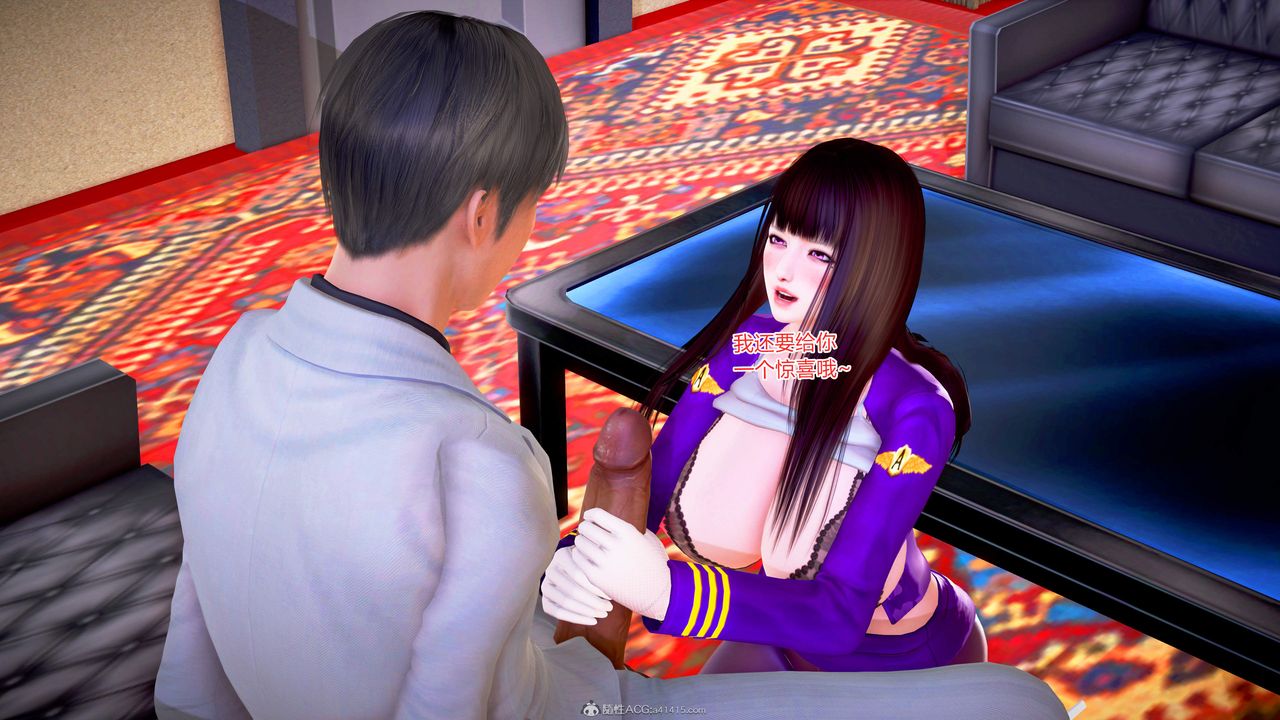 [3D]意外嫖到初中色女班主任第1-2部番外篇S2-第14话