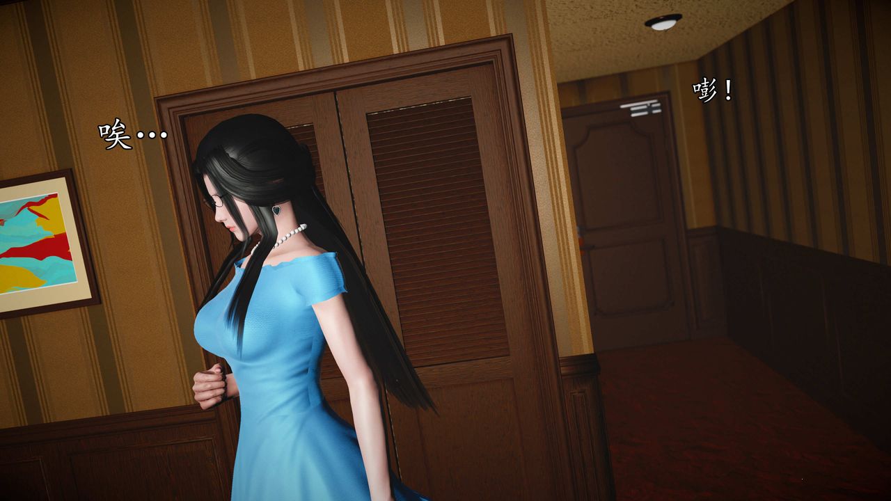 [3D]魔域人间第76话下