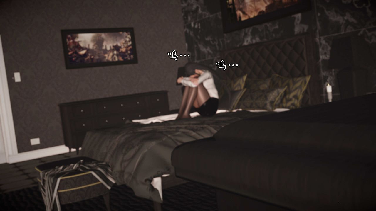 [3D]魔域人间第76话下