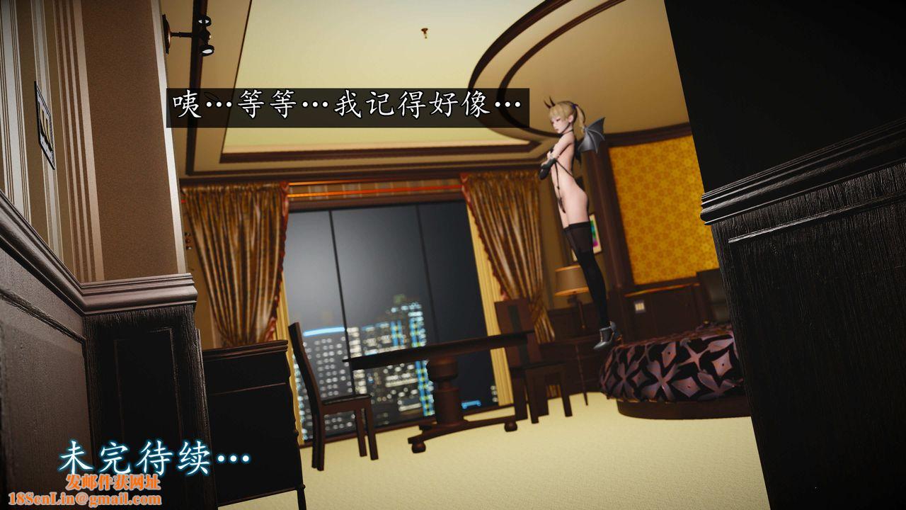 [3D]魔域人间第76话下