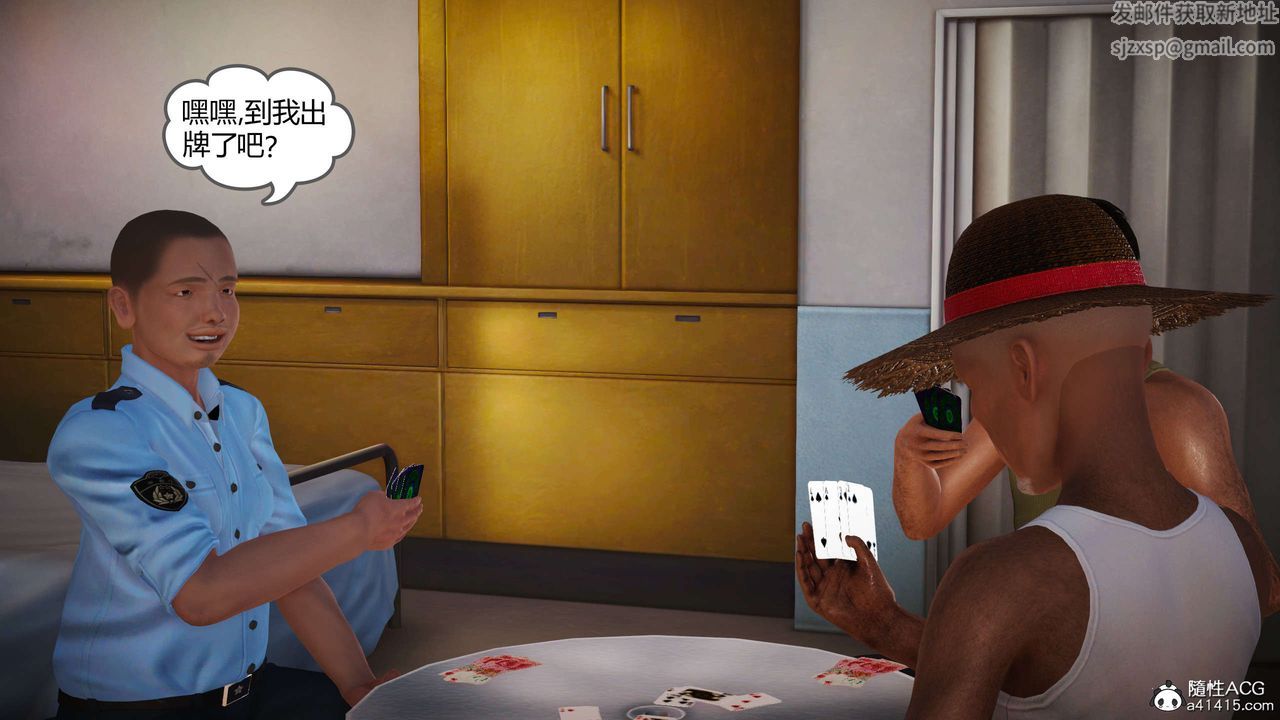 [3D]魔域人间番外1-黑蔷薇的悲惨经历