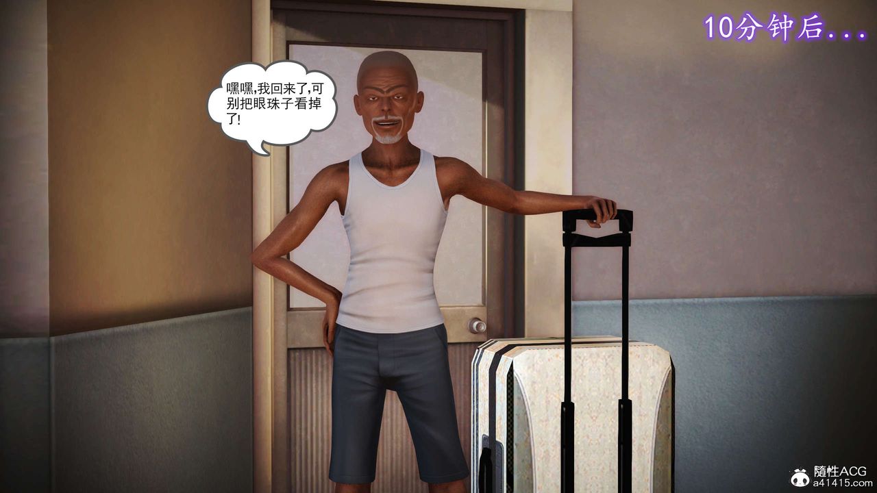 [3D]魔域人间番外1-黑蔷薇的悲惨经历