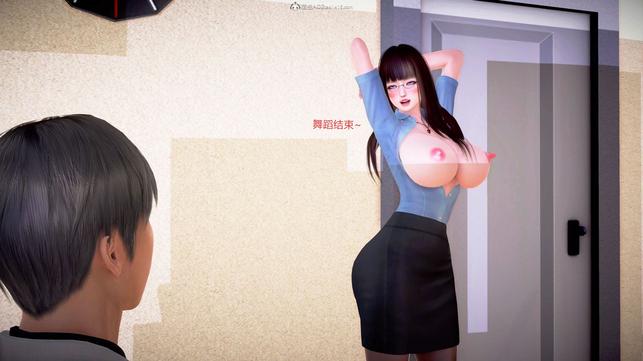 [3D]意外嫖到初中色女班主任第1-2部番外篇S2-第15话