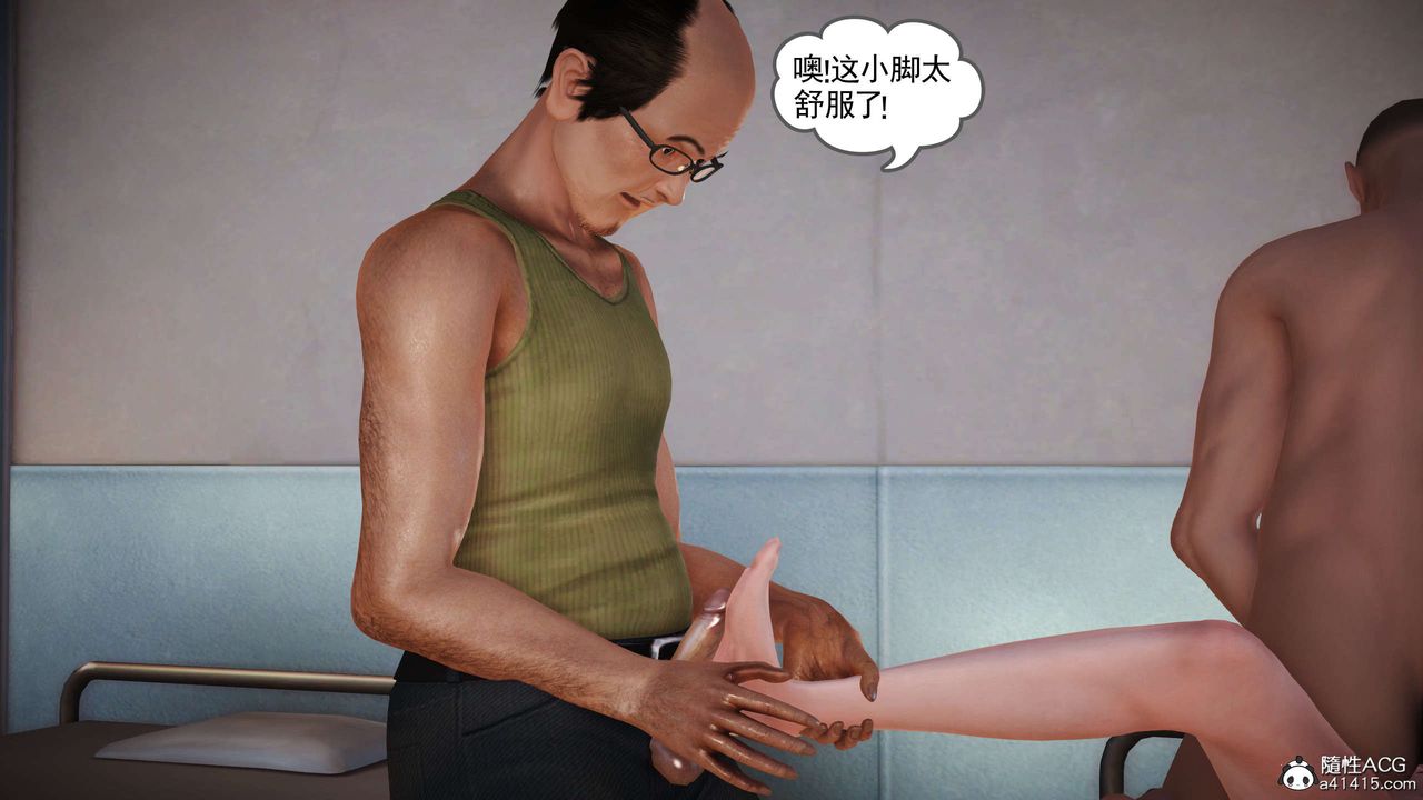 [3D]魔域人间番外1-黑蔷薇的悲惨经历