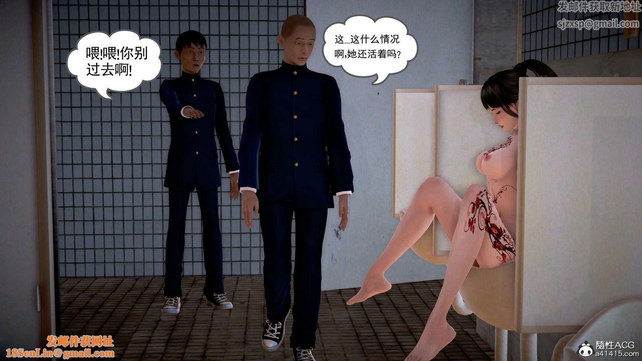 [3D]魔域人间番外1-黑蔷薇的悲惨经历