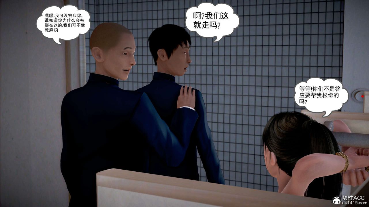 [3D]魔域人间番外1-黑蔷薇的悲惨经历