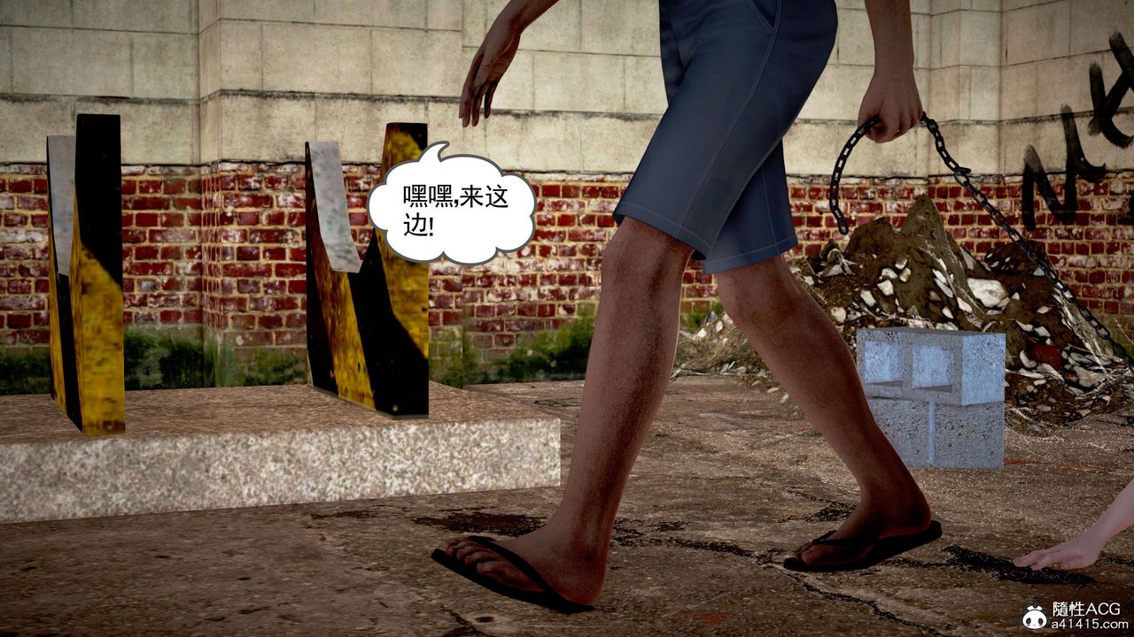 [3D]魔域人间番外1-黑蔷薇的悲惨经历