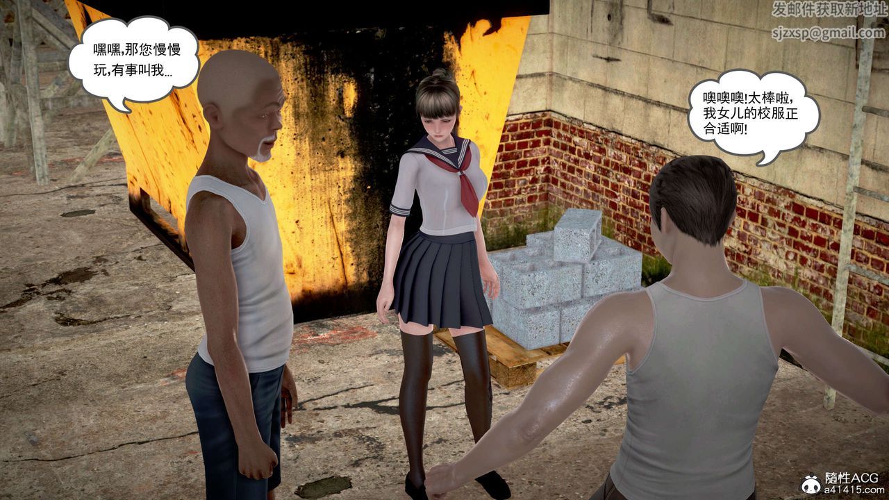 [3D]魔域人间番外1-黑蔷薇的悲惨经历