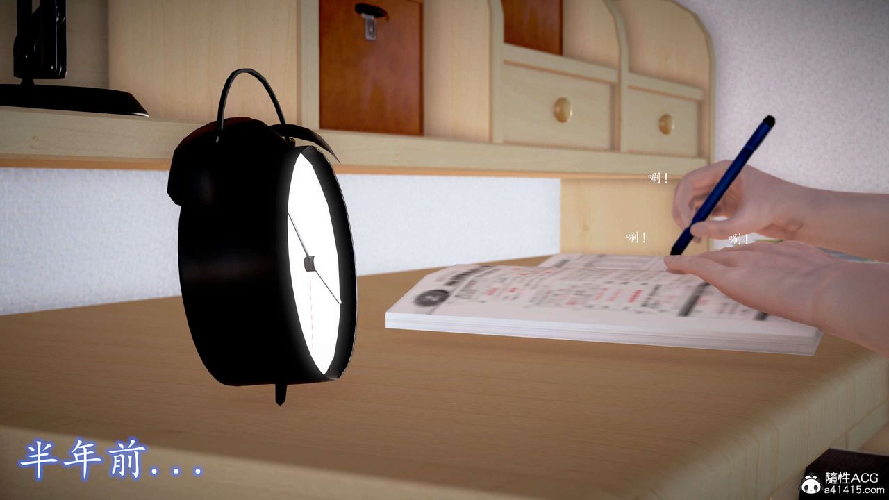 [3D]魔域人间番外2-禁忌的母爱上