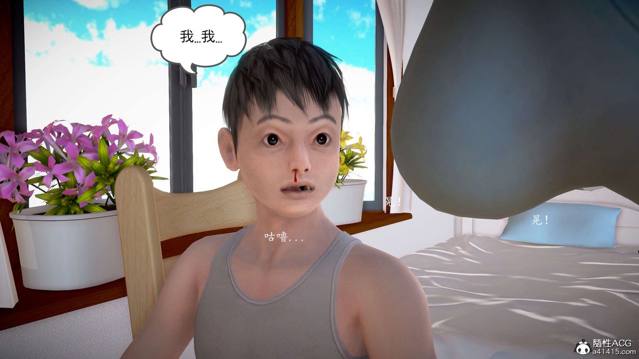 [3D]魔域人间番外2-禁忌的母爱上