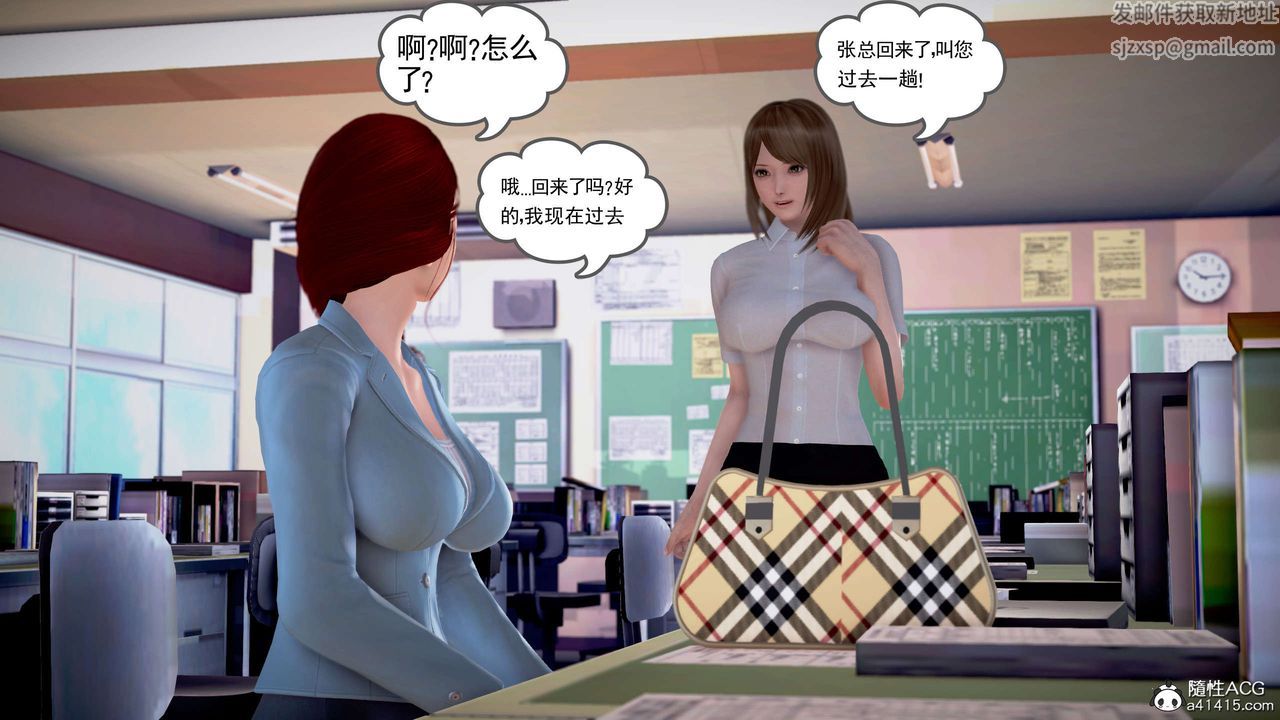 [3D]魔域人间番外2-禁忌的母爱上