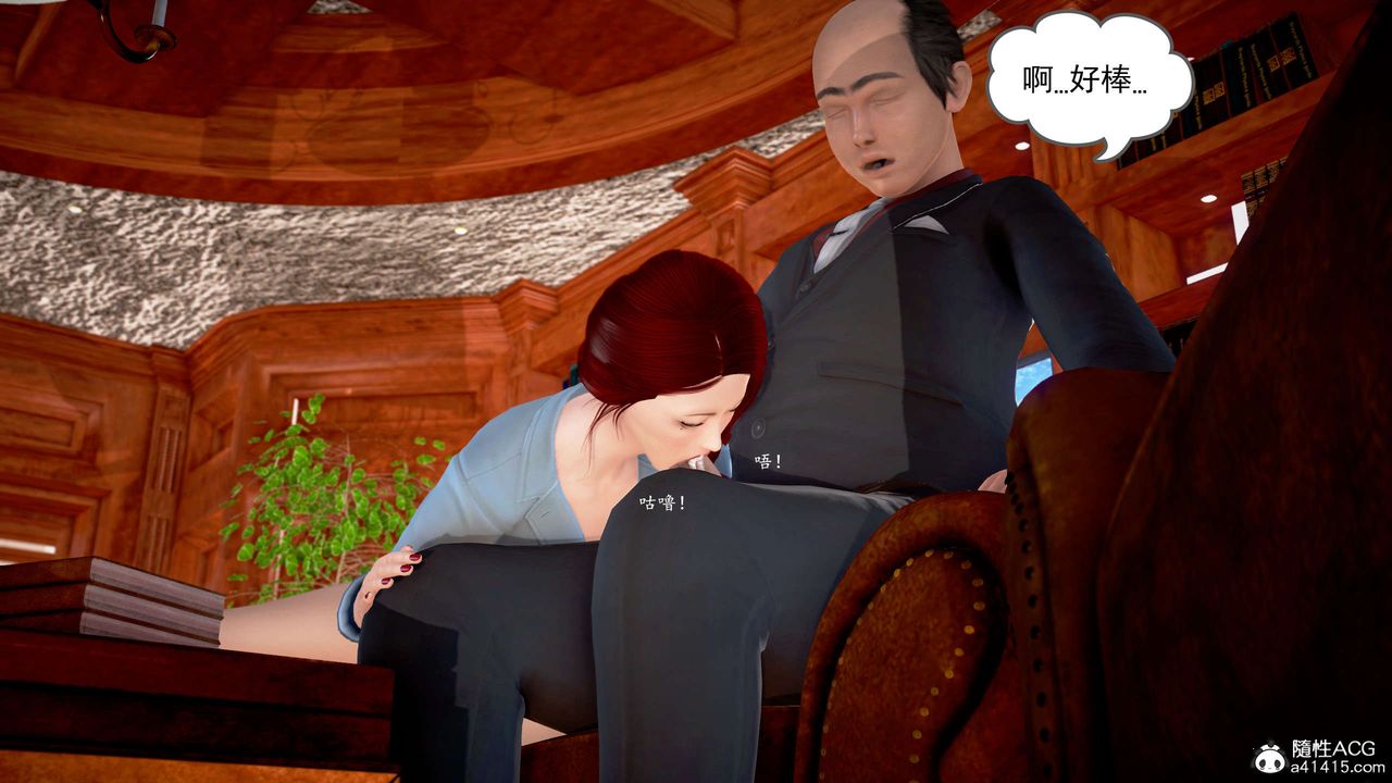 [3D]魔域人间番外2-禁忌的母爱上