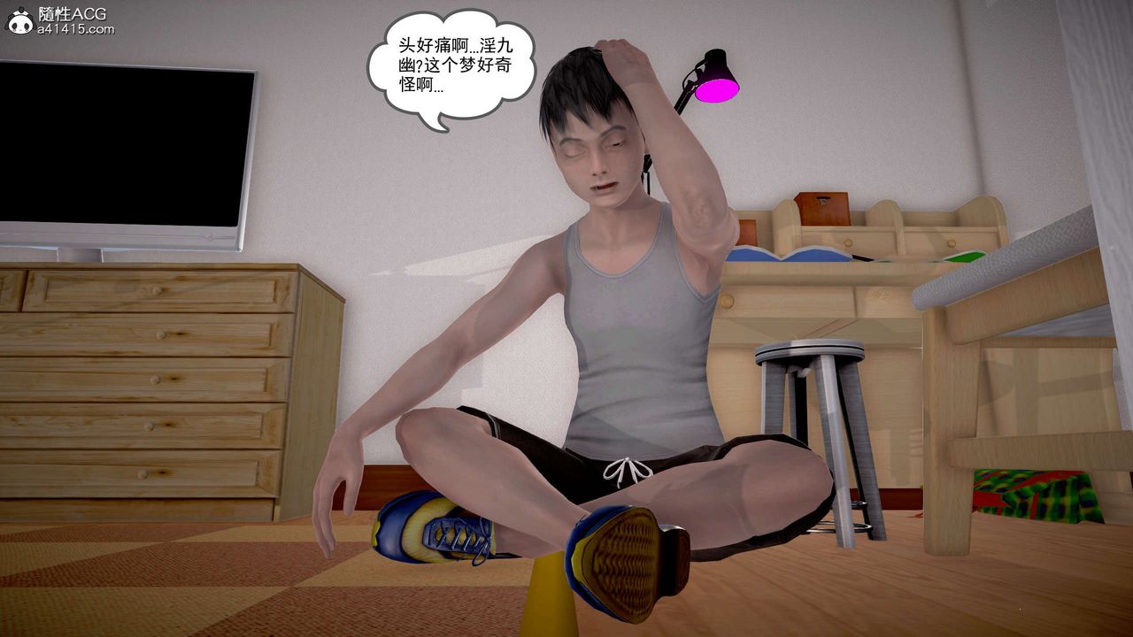 [3D]魔域人间番外2-禁忌的母爱上