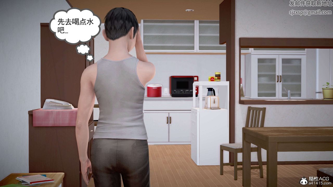 [3D]魔域人间番外2-禁忌的母爱上