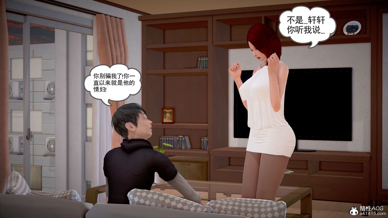 [3D]魔域人间番外2-禁忌的母爱上