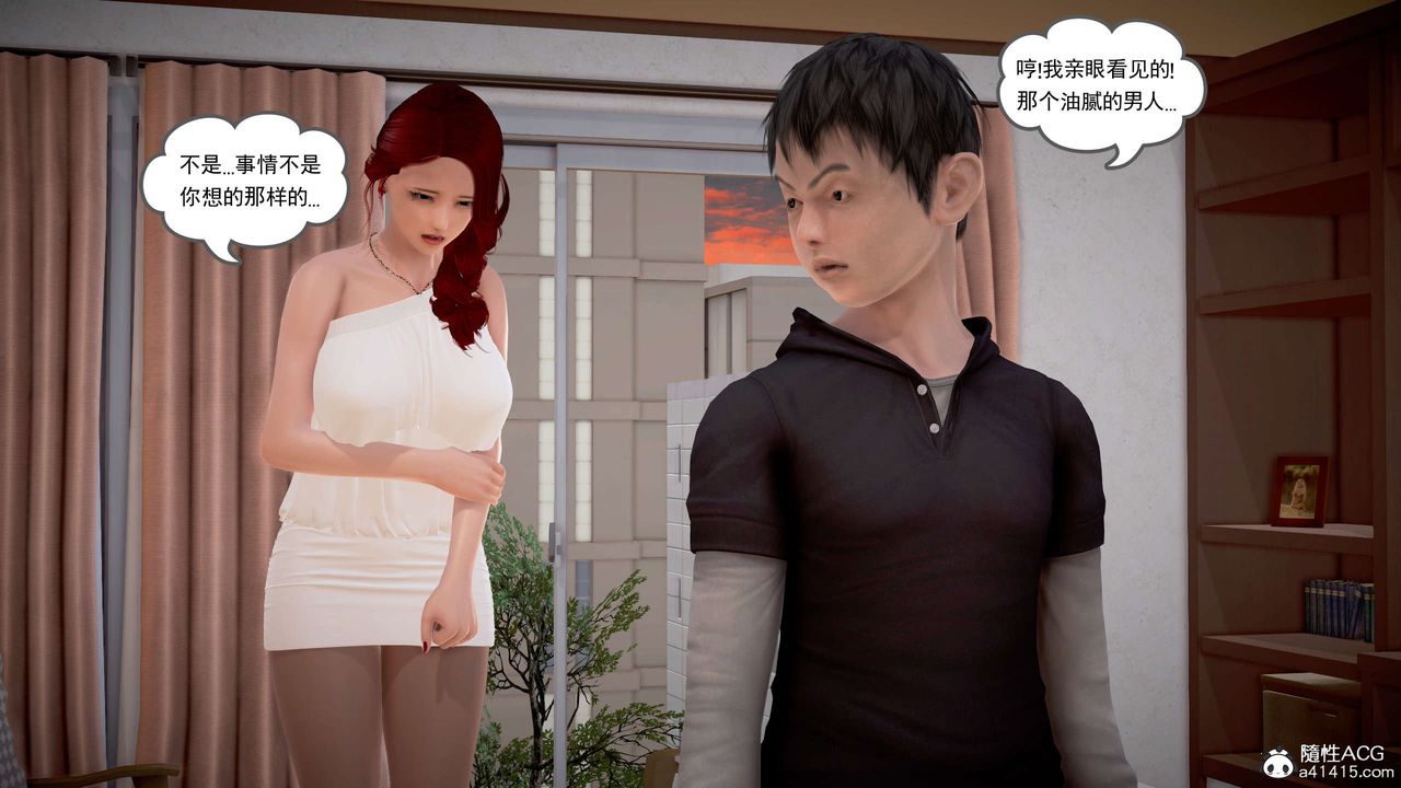 [3D]魔域人间番外2-禁忌的母爱上