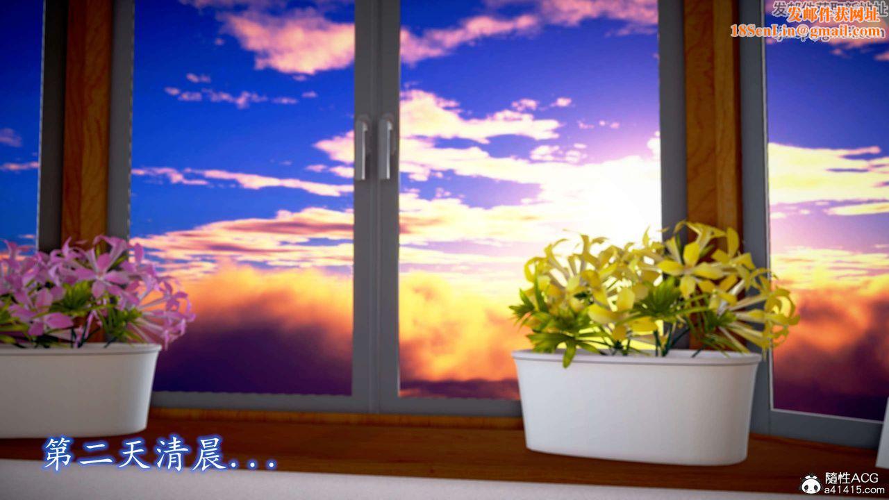 [3D]魔域人间番外2-禁忌的母爱下