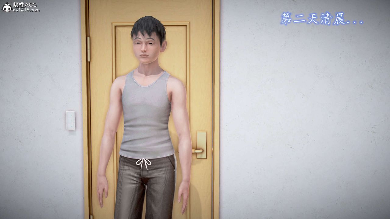 [3D]魔域人间番外2-禁忌的母爱下