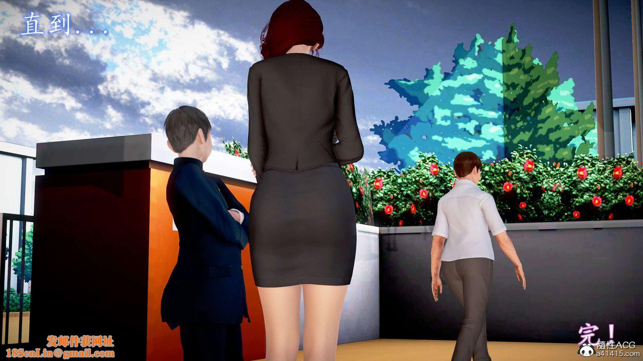 [3D]魔域人间番外2-禁忌的母爱下