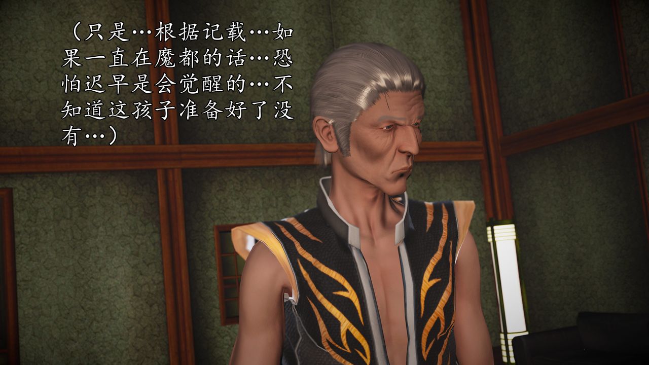 [3D]魔域人间[3D]魔域人间-小邪使成长史上