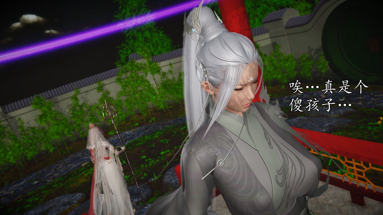 [3D]魔域人间[3D]魔域人间-小邪使成长史上