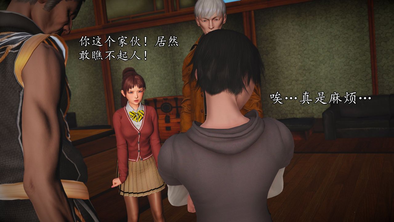 [3D]魔域人间[3D]魔域人间-小邪使成长史上