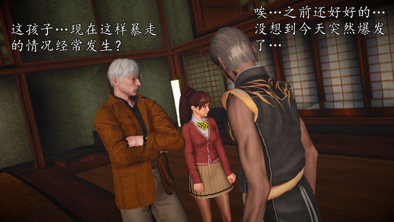 [3D]魔域人间[3D]魔域人间-小邪使成长史上