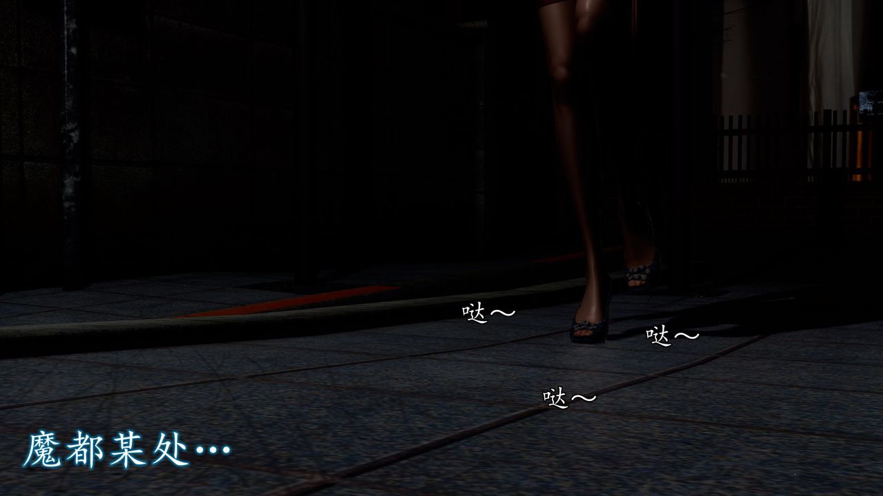 [3D]魔域人间[3D]魔域人间-小邪使成长史上