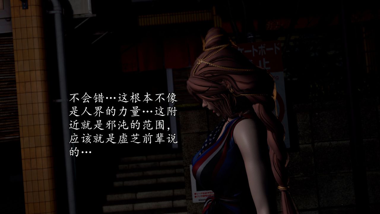 [3D]魔域人间[3D]魔域人间-小邪使成长史上