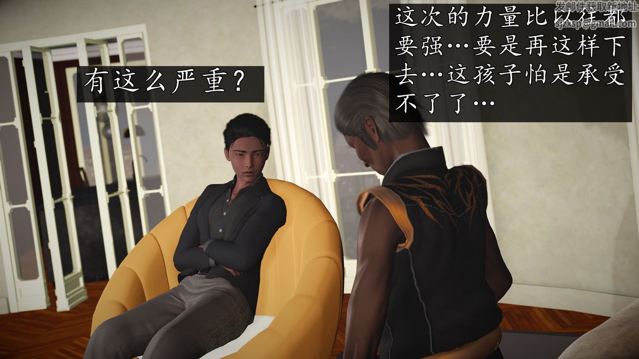 [3D]魔域人间[3D]魔域人间-小邪使成长史上