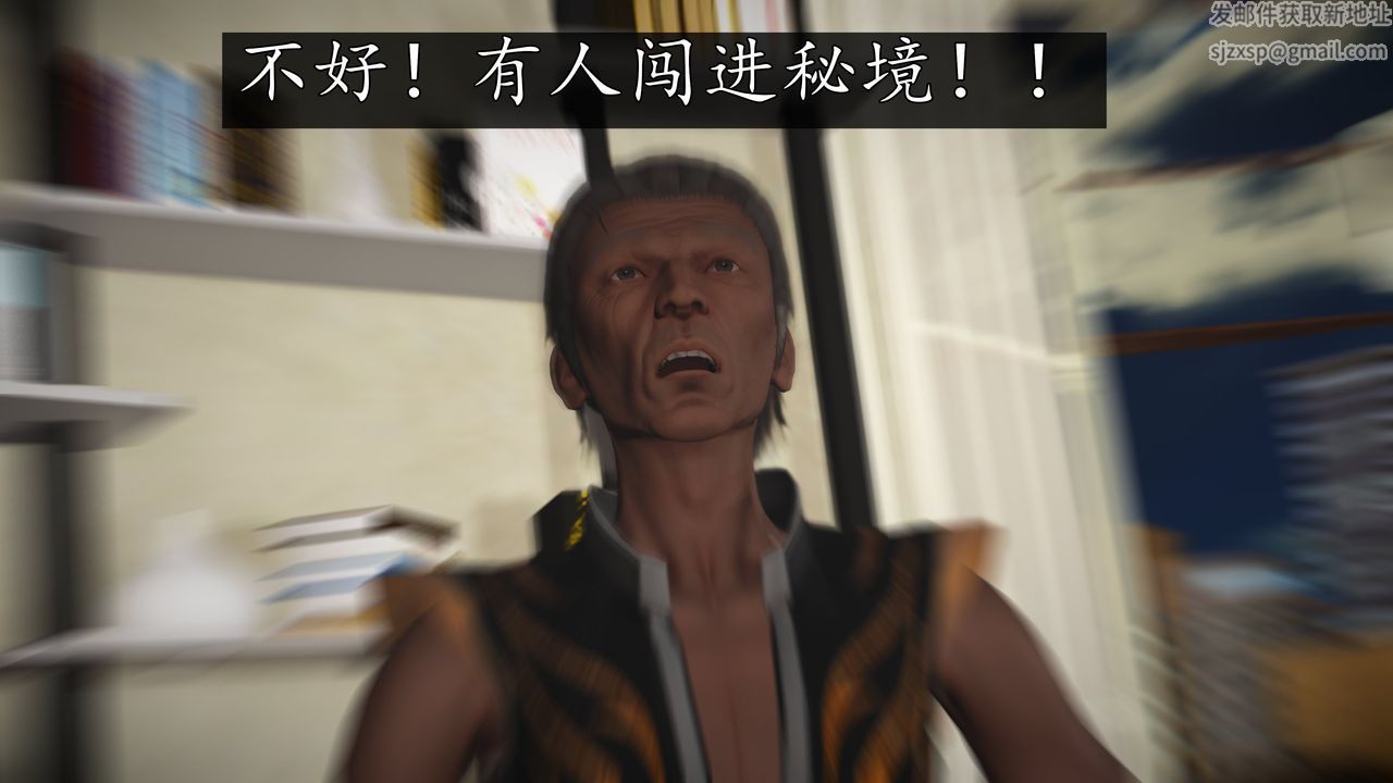 [3D]魔域人间[3D]魔域人间-小邪使成长史上