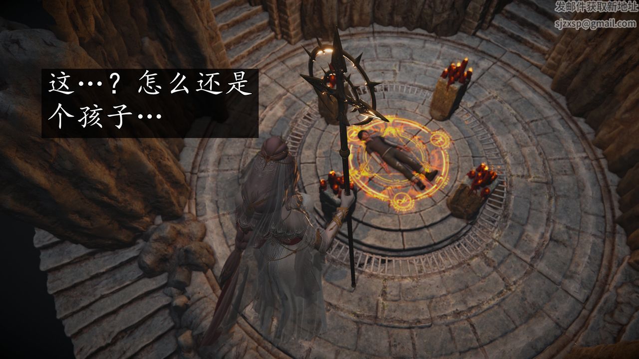 [3D]魔域人间[3D]魔域人间-小邪使成长史上