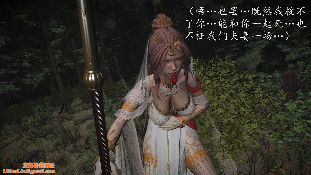 [3D]魔域人间[3D]魔域人间-小邪使成长史上